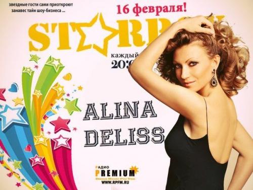 «STARBOX»: ALINA DELISS