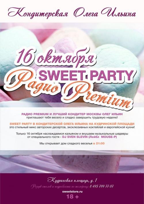 Sweet Party! Кондитерская & Dj Bar Олега Ильина приглашают!