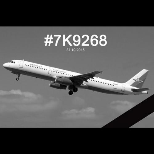 Рейс 7K 9268 - Скорбим