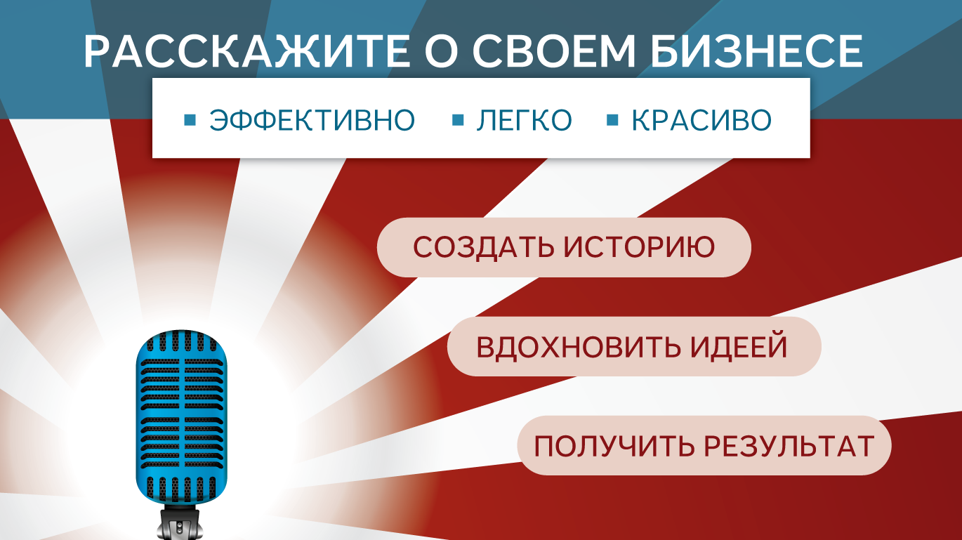 Реклама на rpfm.ru