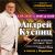 Мясной Первомай на RPFM! В гостях у Воронова колбасный гуру Андрей Куспиц!