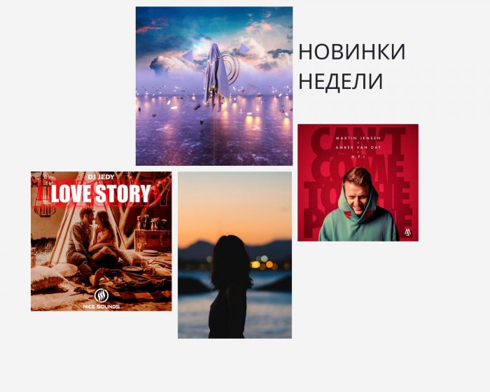 Радио Premium