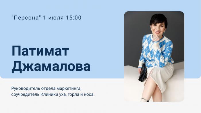 Радио Premium