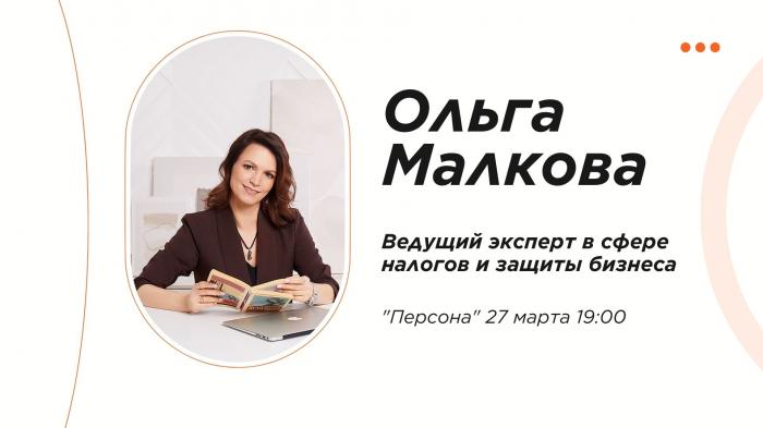 Защита бизнес плана речь