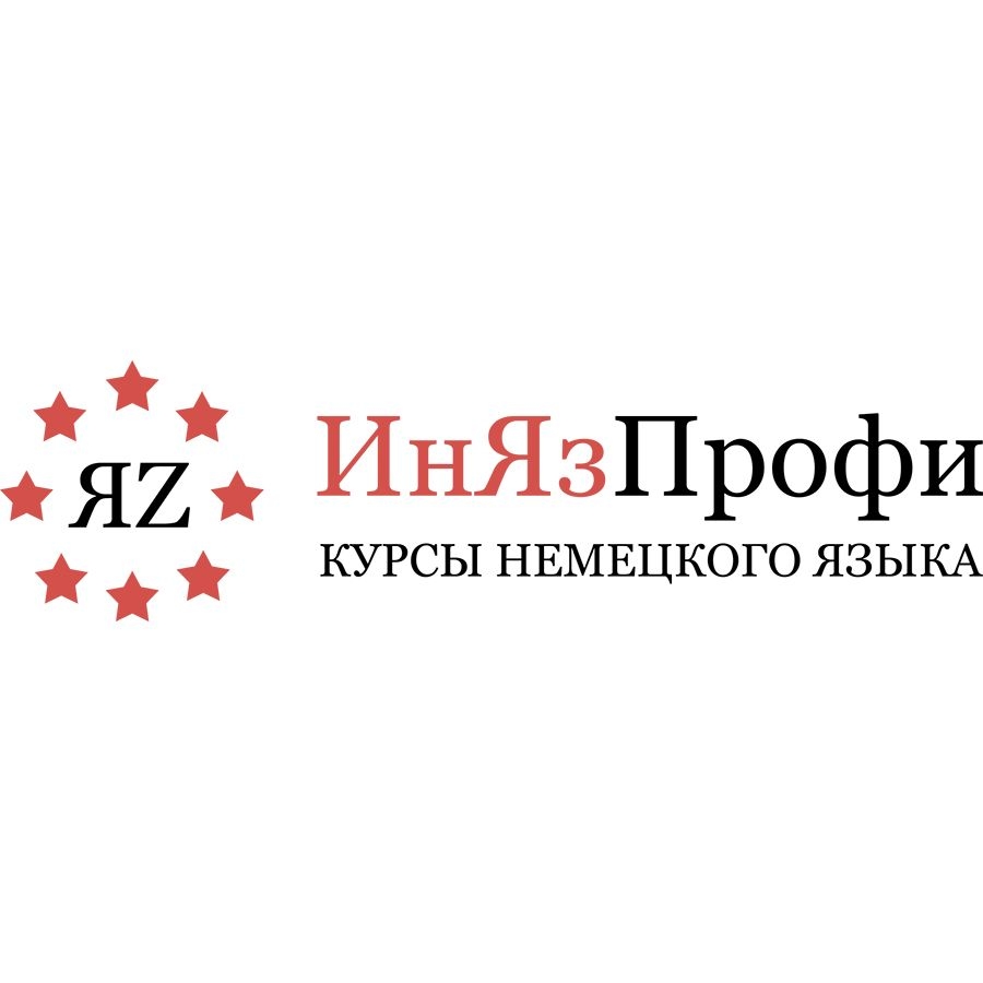 Программа "Товаровед" изучает немецкий язык в школе ИнЯз Профи (Запись эфира)