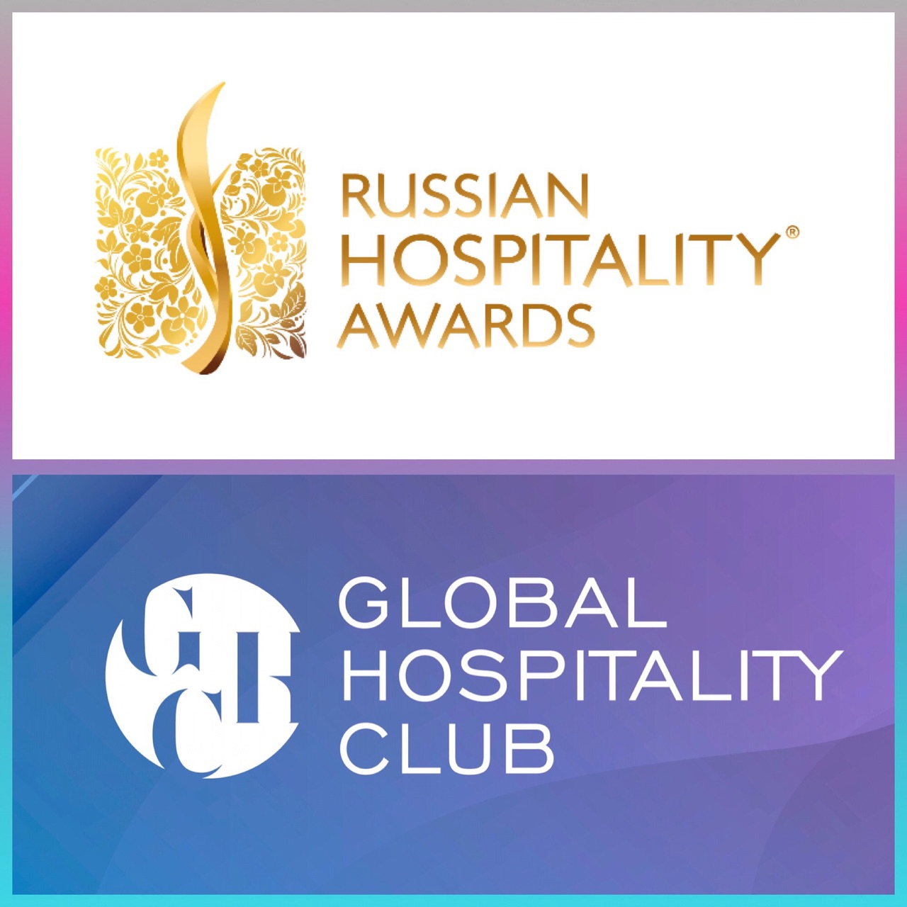 Russian Hospitality Awards выступила с инициативой создания международной конференции