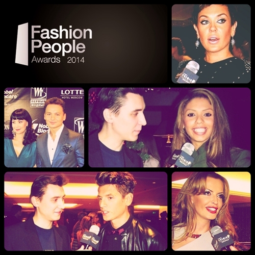 Премия  «FASHION PEOPLE AWARDS - 2014»