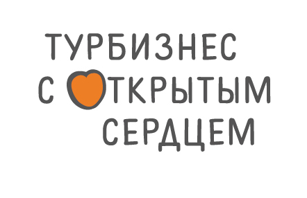 На выставке «Отдых 2019» соберут деньги для маленькой Саши Глаголевой