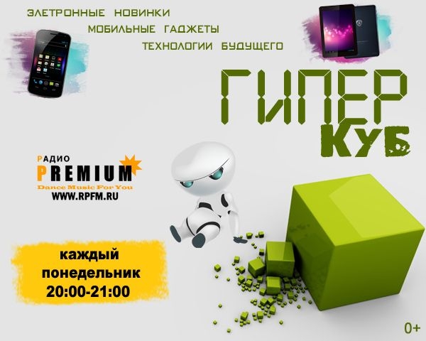 Гипер Куб тестирует ассортимент продукции Transcend