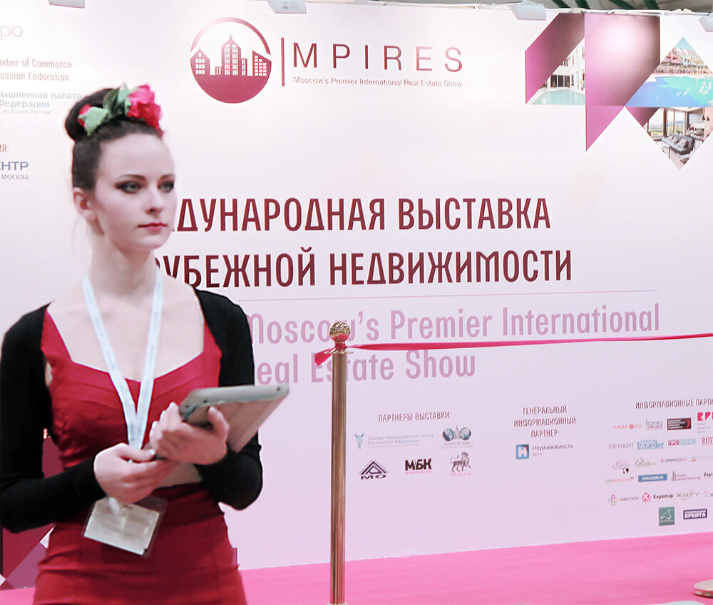 Радио Premium приглашает на выставку зарубежной недвижимости «MPIRES»