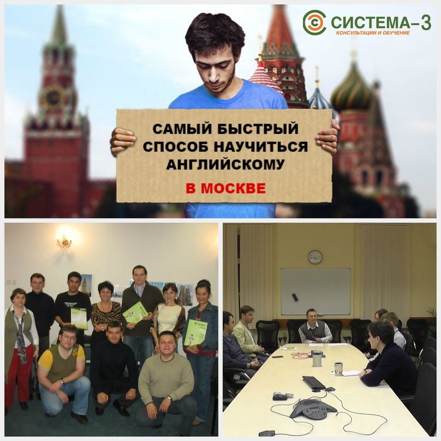 Программа "Товаровед" изучает иностранные языки в школе Система-3 (Запись эфира)