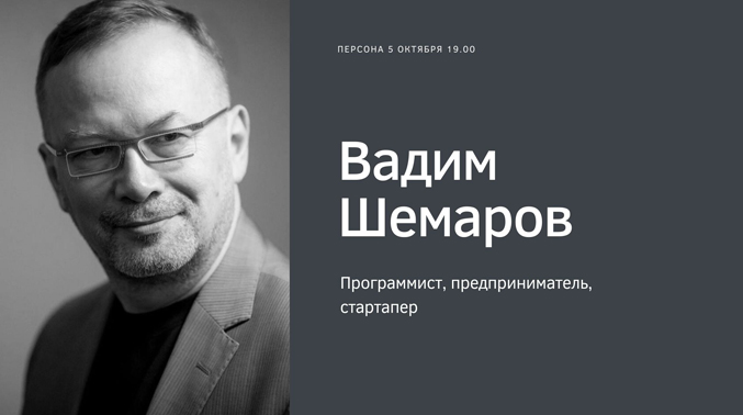 Программа «ПЕРСОНА»: как люди начинают бизнес после 50 лет